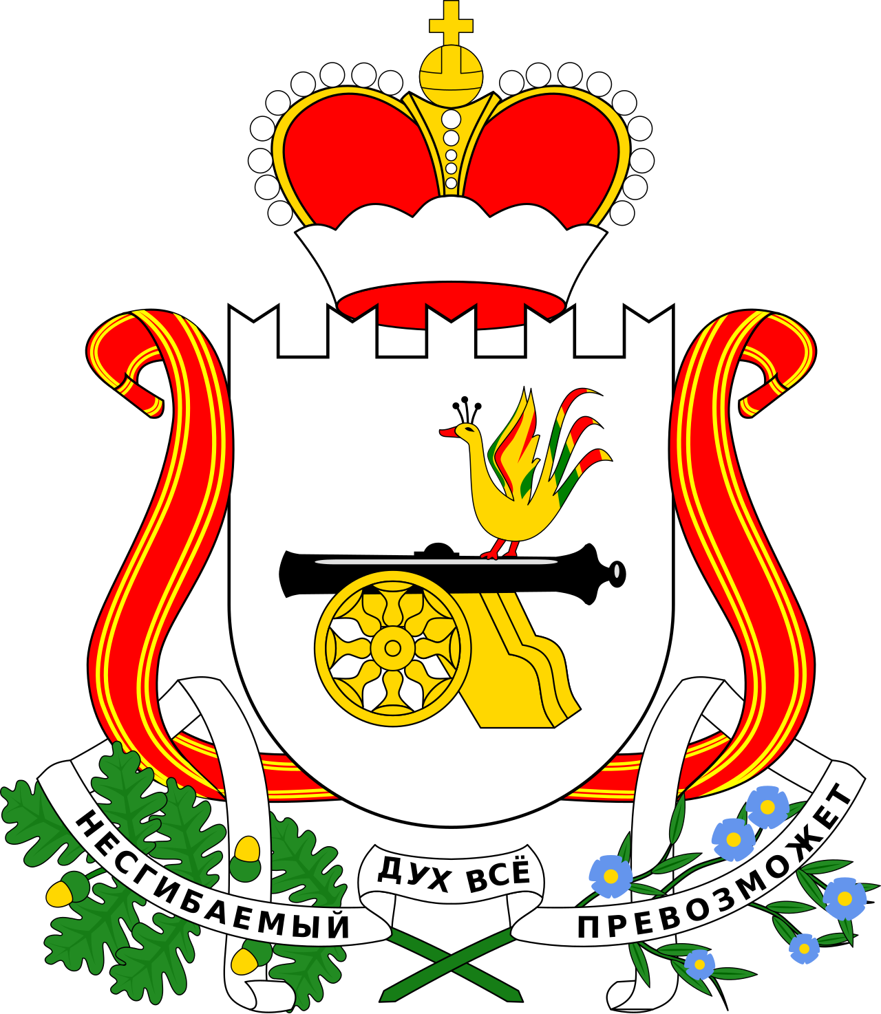 Coat_of_arms_of_Smolensk_oblast.svg